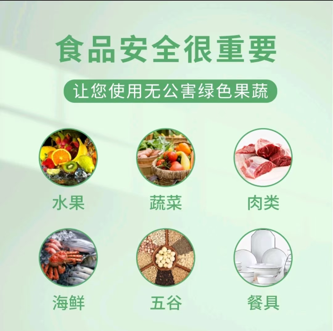 1726621774213845.jpg 果蔬052.jpg